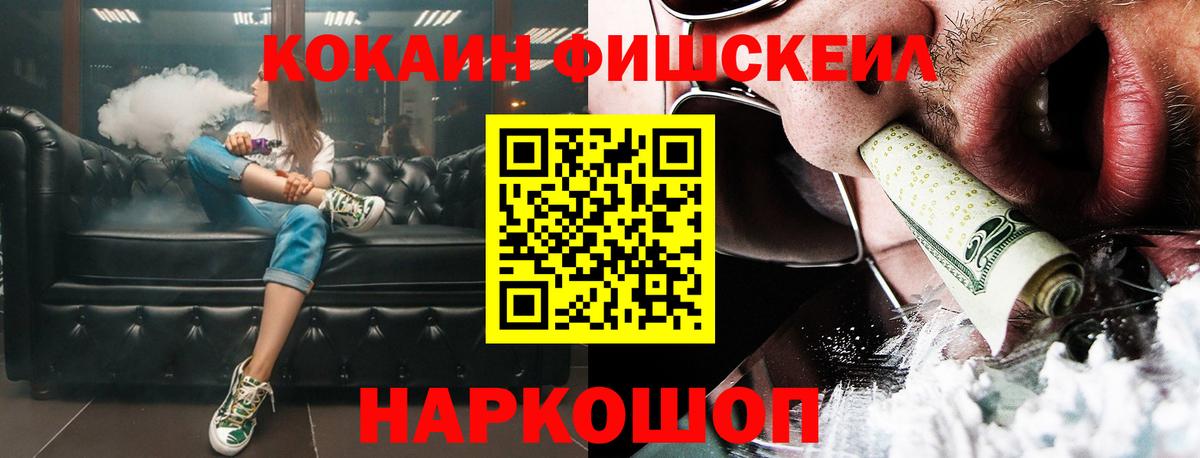 Кокаин Колумбийский  КОКАИН 97%  Павловский Посад  Вход с VPN 
