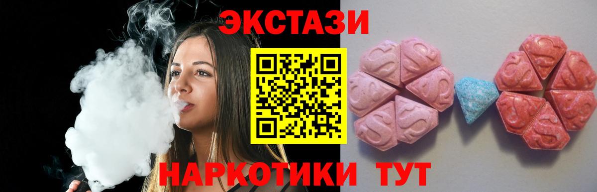 blacksprut маркетплейс  Ecstasy Philipp Plein  Павловский Посад  ЭКСТАЗИ  Вход с VPN  Ecstasy DUBAI 