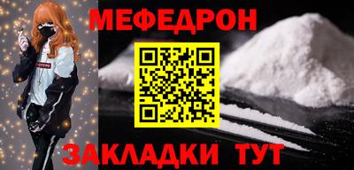 меф VHQ Тара