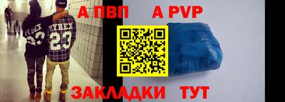 скорость mdpv Тверь