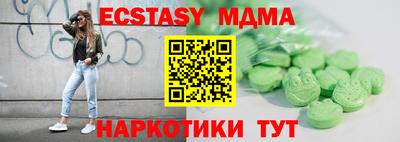меф VHQ Тара