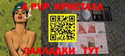 скорость mdpv Тверь