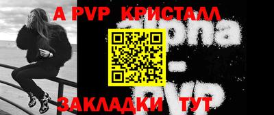 меф VHQ Тара