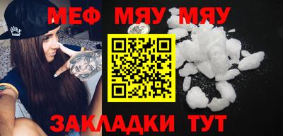 меф VHQ Тара