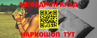 меф VHQ Тара