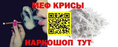 меф VHQ Тара