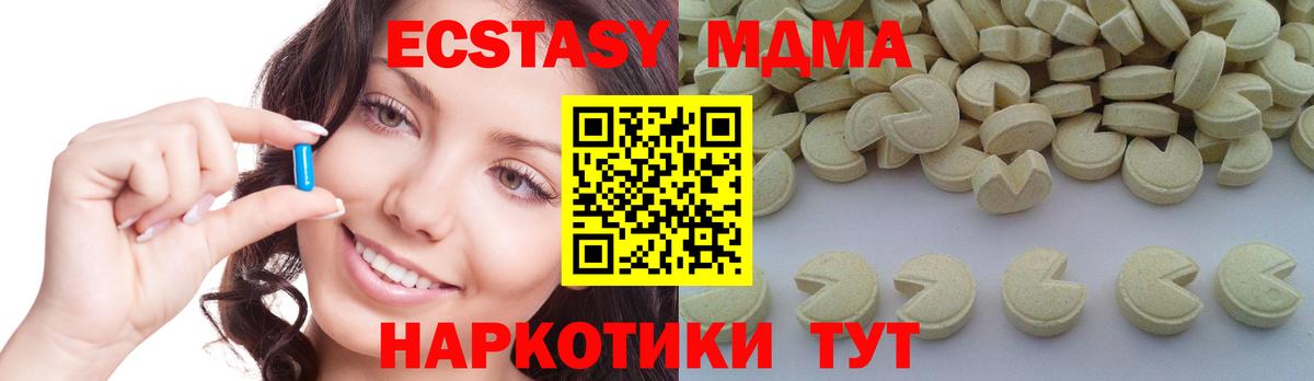 Павловский Посад  MDMA  Вход с VPN  MDMA молли 