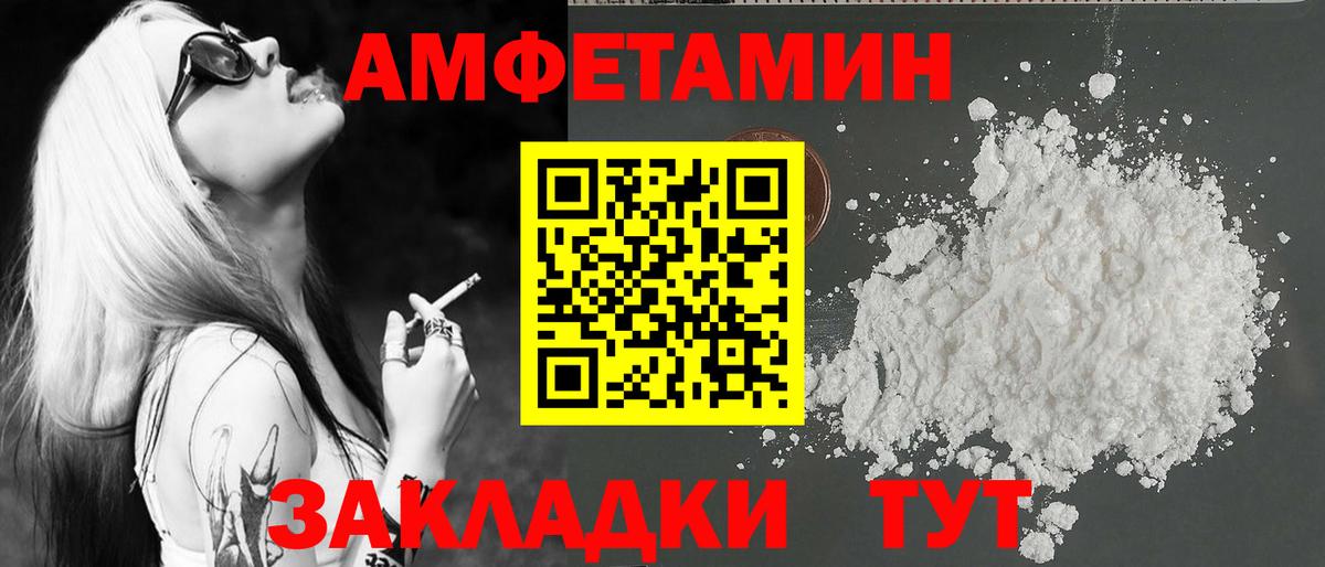 Павловский Посад  Метамфетамин мет  Метамфетамин мет  Вход с VPN 