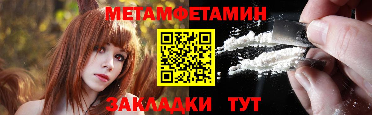 Первитин витя Павловский Посад
