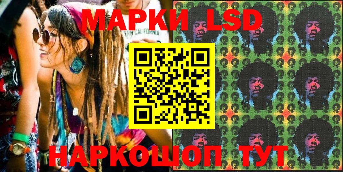 Марки NBOMe 1500мкг Павловский Посад
