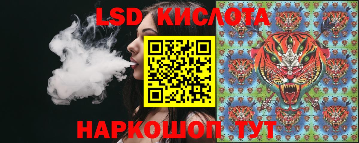 Марки NBOMe 1,8мг  Вход с VPN  Марки NBOMe  Павловский Посад 
