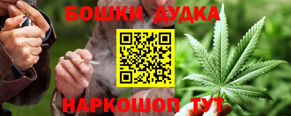 Бошки марихуана сатива Павловский Посад